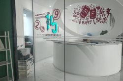 9分钟科普!绍兴公司电话_哔哩哔哩